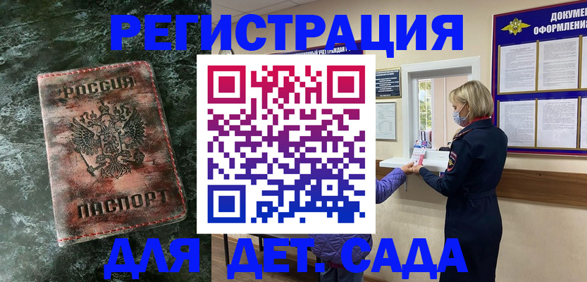 временная регистрация поиск в Тетюшах