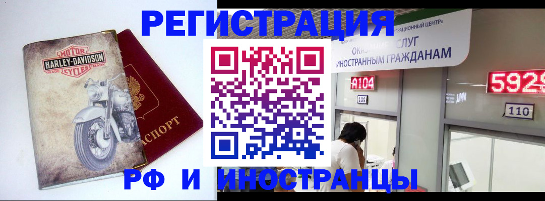 регистрация в Тетюшах